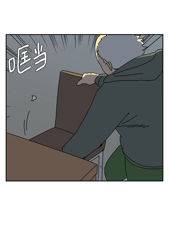 《自然战士》第5话 第47页