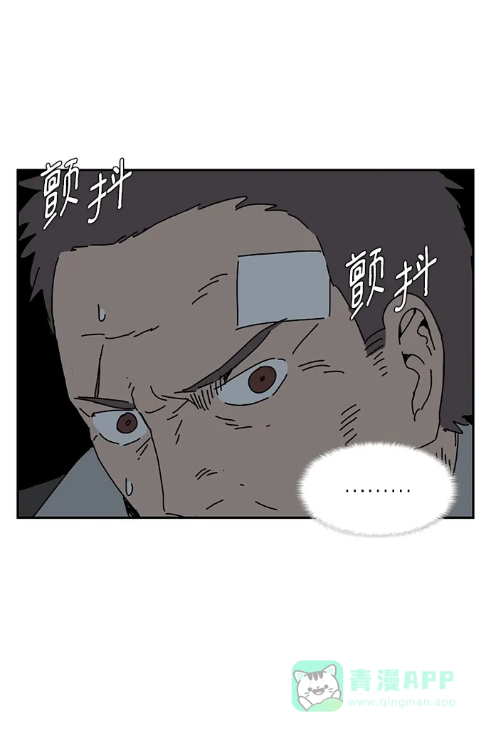 《自然战士》第6话 第56页