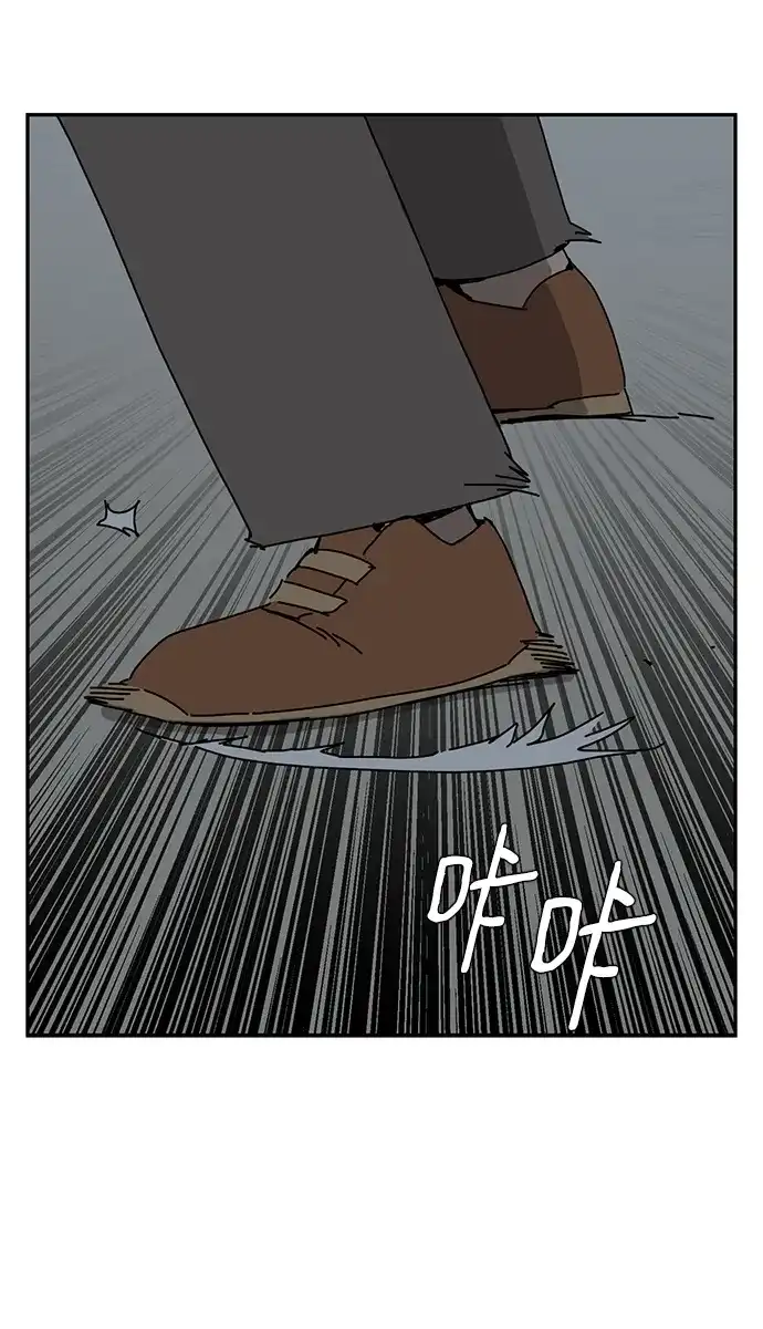 《自然战士》第6话 第14页