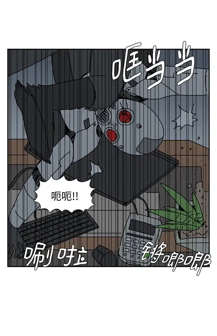 《自然战士》第6话 第18页