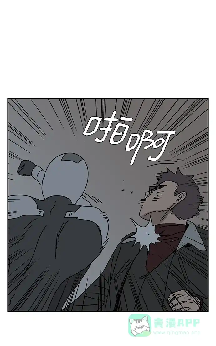《自然战士》第6话 第41页