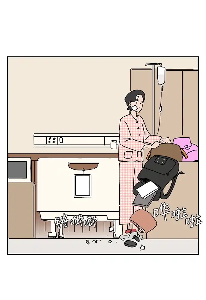 《自然战士》第8话 第59页