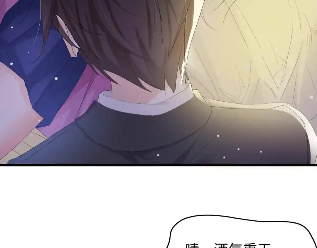 《总裁大人的双面娇妻》第1话 酒后一夜 第71页