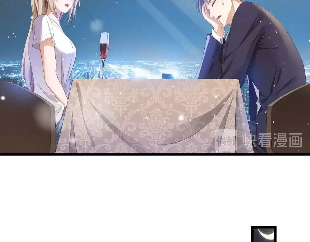 《总裁大人的双面娇妻》第1话 酒后一夜 第19页
