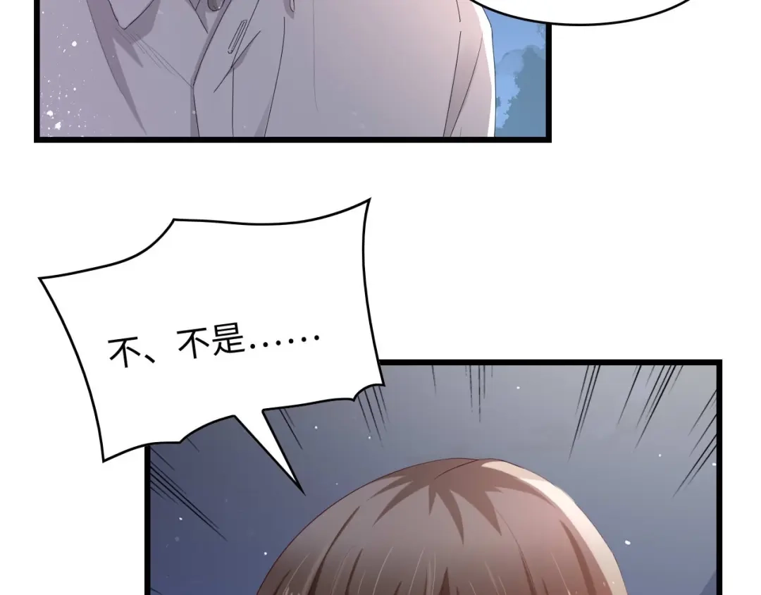 《总裁大人的双面娇妻》第1话 酒后一夜 第37页