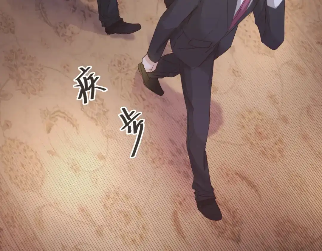 《总裁大人的双面娇妻》第1话 酒后一夜 第64页