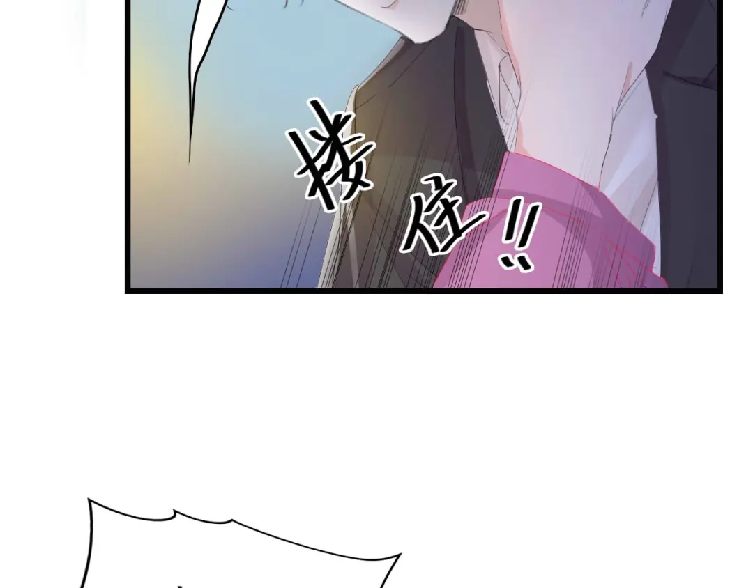 《总裁大人的双面娇妻》第1话 酒后一夜 第76页