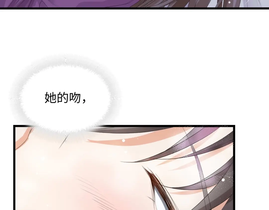 《总裁大人的双面娇妻》第1话 酒后一夜 第99页