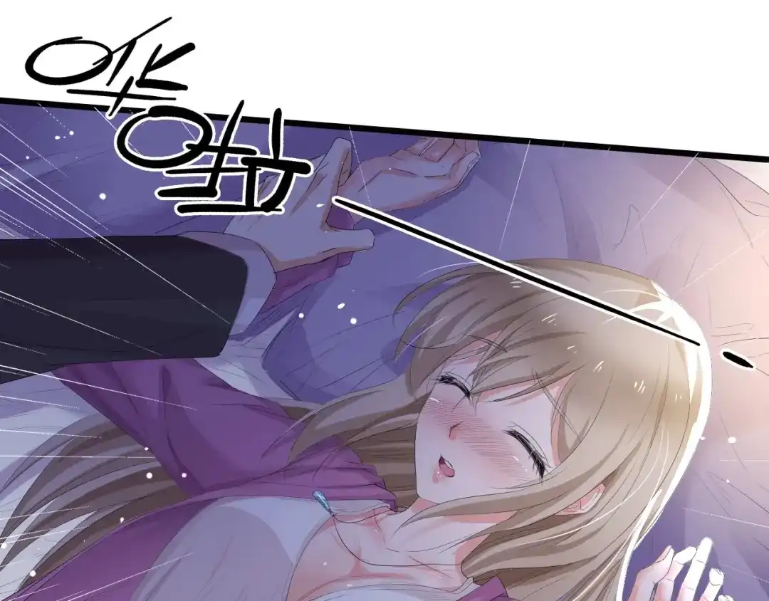 《总裁大人的双面娇妻》第1话 酒后一夜 第93页