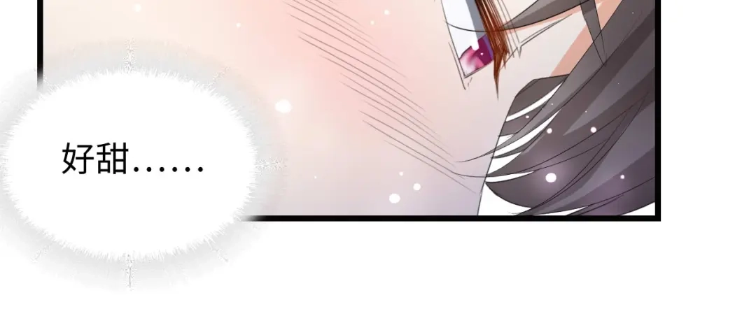 《总裁大人的双面娇妻》第1话 酒后一夜 第100页