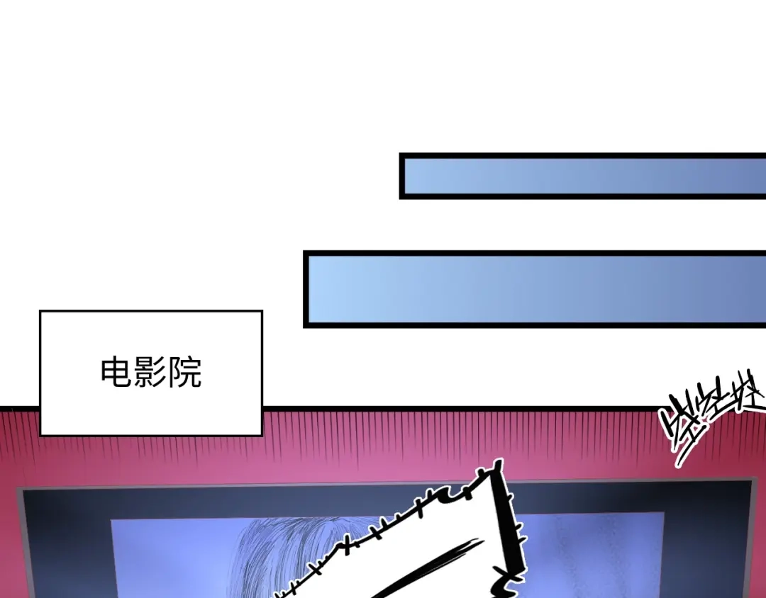 《总裁大人的双面娇妻》第10话 扎进她怀里！ 第21页