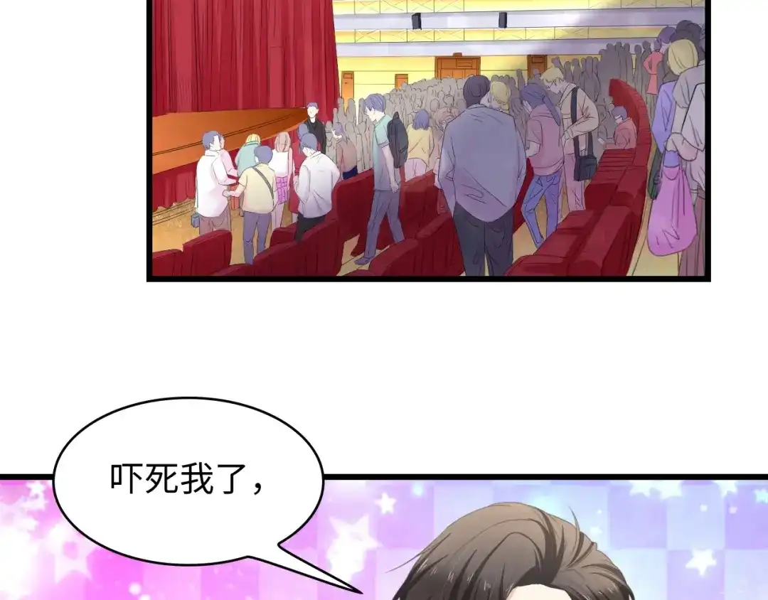 《总裁大人的双面娇妻》第10话 扎进她怀里！ 第35页