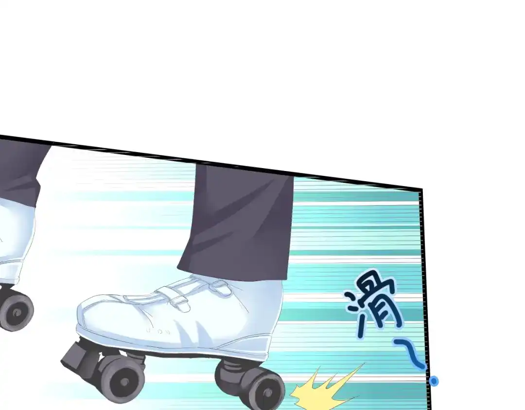《总裁大人的双面娇妻》第11话 紧紧靠在他的胸膛 第43页