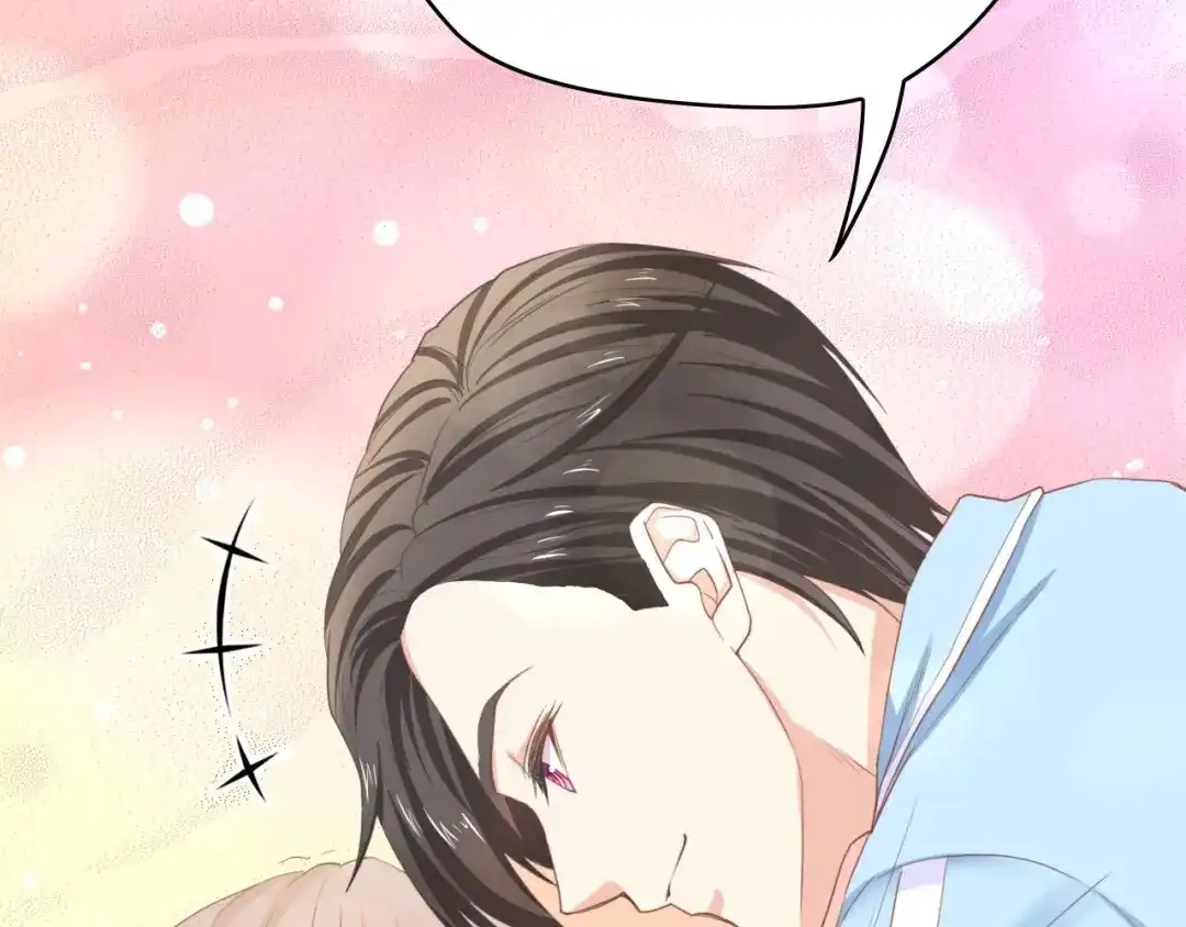 《总裁大人的双面娇妻》第11话 紧紧靠在他的胸膛 第85页