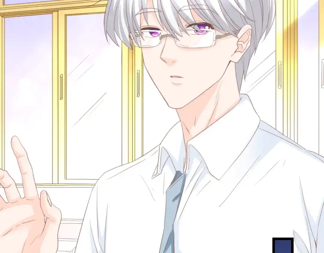 《总裁大人的双面娇妻》第11话 紧紧靠在他的胸膛 第16页