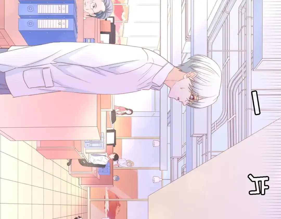 《总裁大人的双面娇妻》第13话 明目张胆抢人！ 第32页