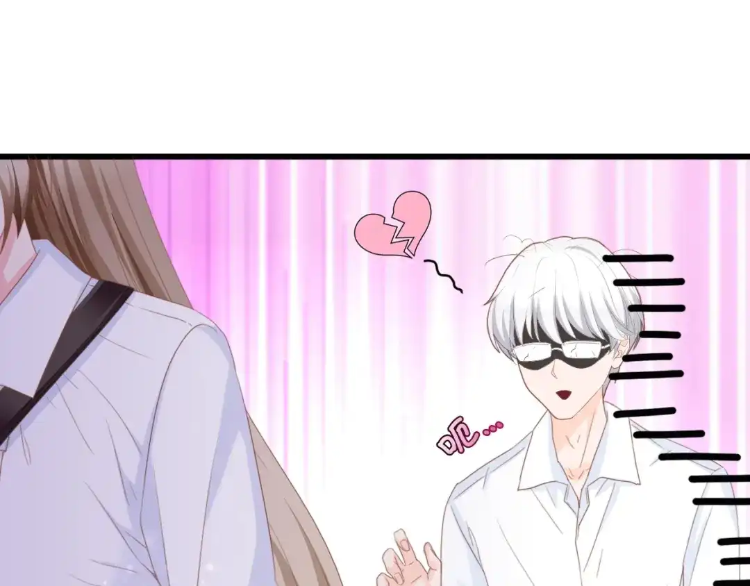 《总裁大人的双面娇妻》第13话 明目张胆抢人！ 第15页