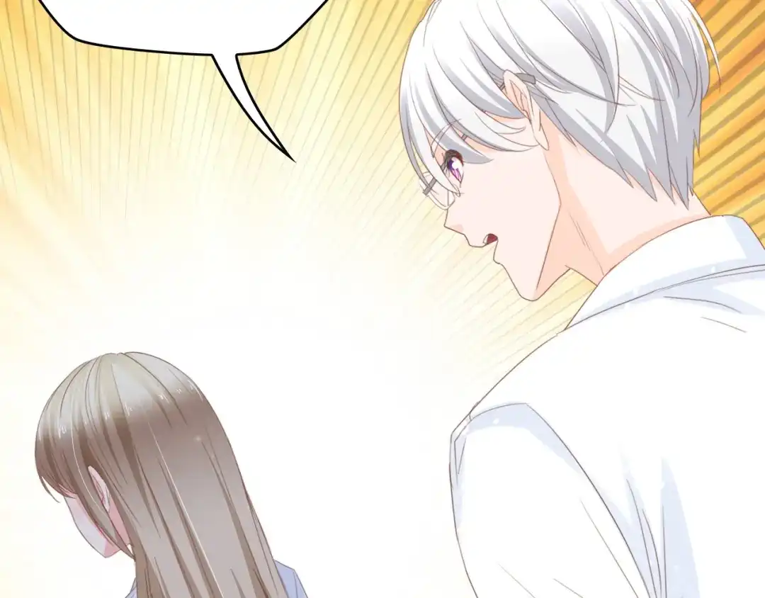 《总裁大人的双面娇妻》第13话 明目张胆抢人！ 第17页