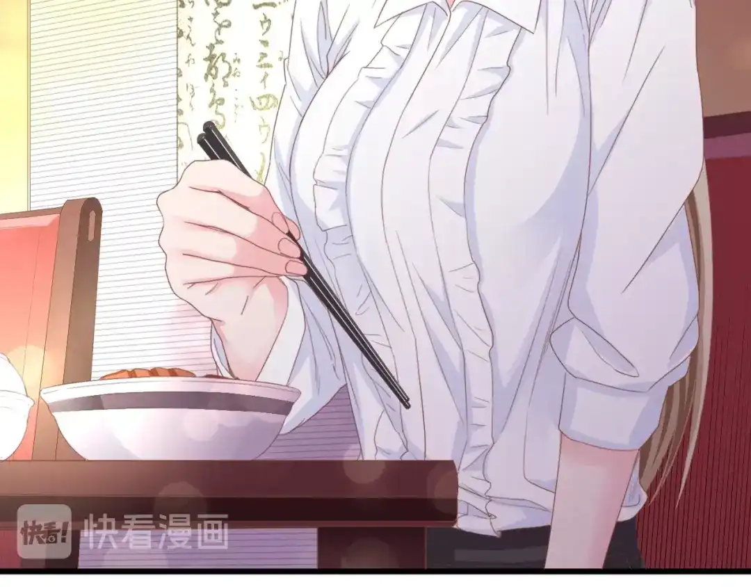 《总裁大人的双面娇妻》第13话 明目张胆抢人！ 第78页