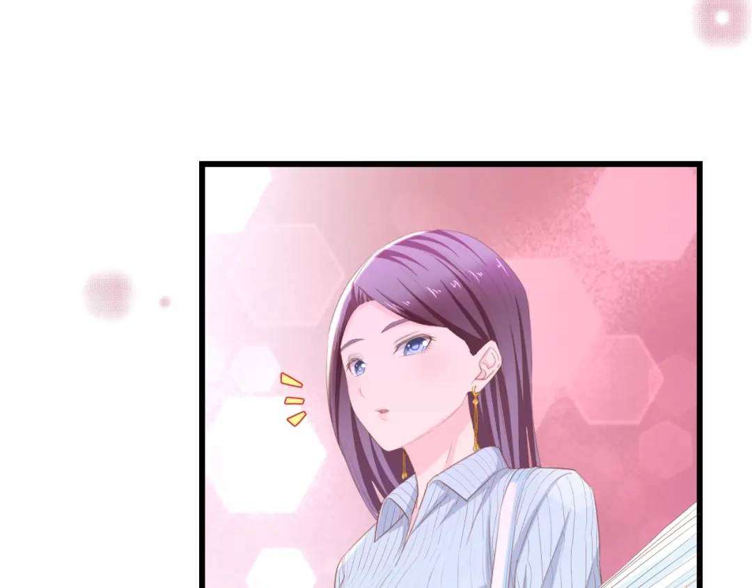 《总裁大人的双面娇妻》第13话 明目张胆抢人！ 第39页