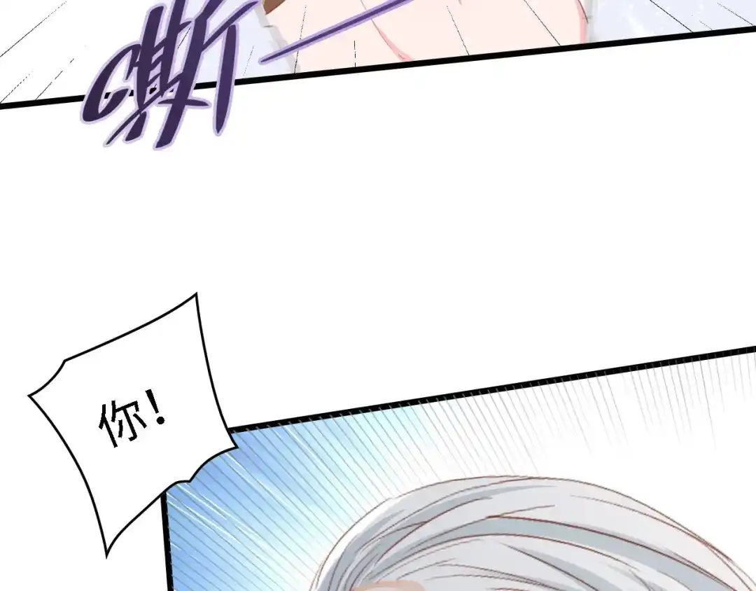 《总裁大人的双面娇妻》第14话 是我配不上他 第35页