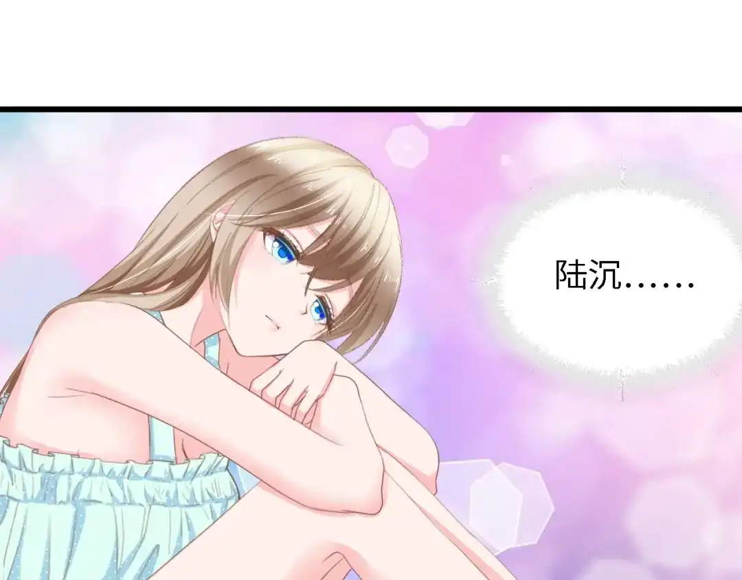 《总裁大人的双面娇妻》第14话 是我配不上他 第46页