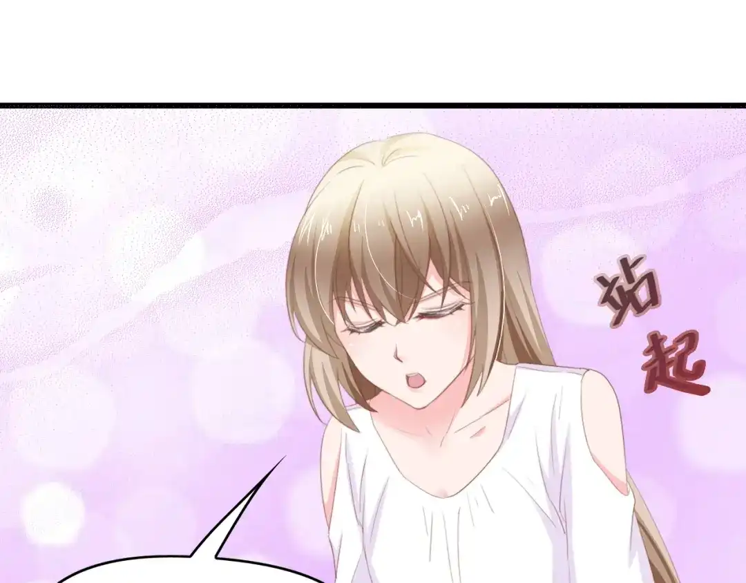 《总裁大人的双面娇妻》第14话 是我配不上他 第38页