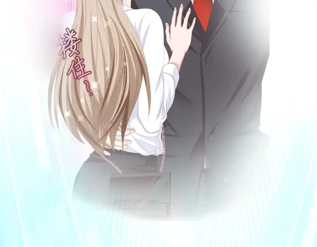 《总裁大人的双面娇妻》第14话 是我配不上他 第51页