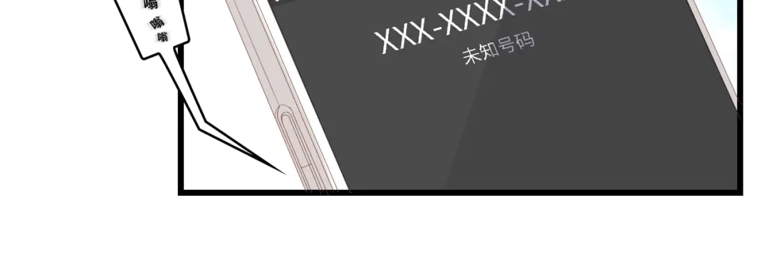 《总裁大人的双面娇妻》第15话 亲爱的你在哪？ 第60页