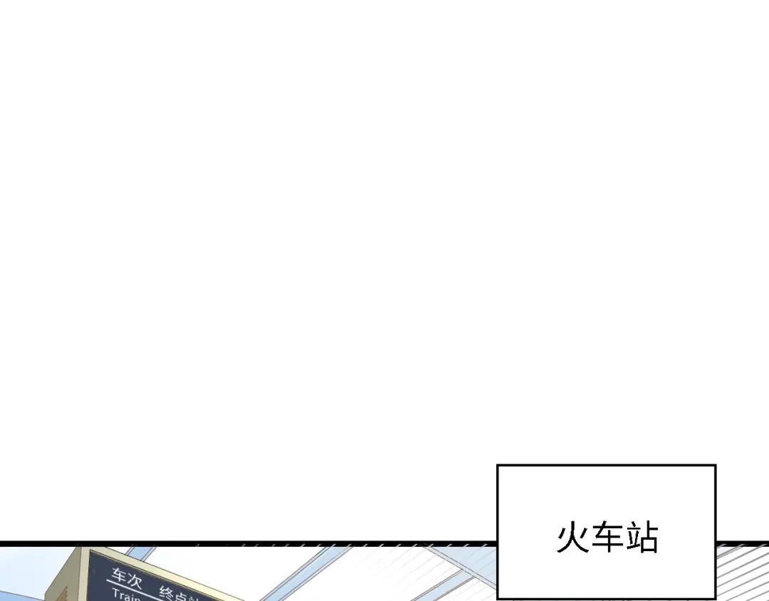 《总裁大人的双面娇妻》第15话 亲爱的你在哪？ 第17页