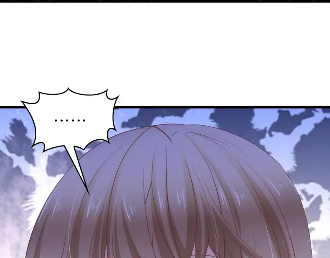 《总裁大人的双面娇妻》第16话 不要放弃我 第33页