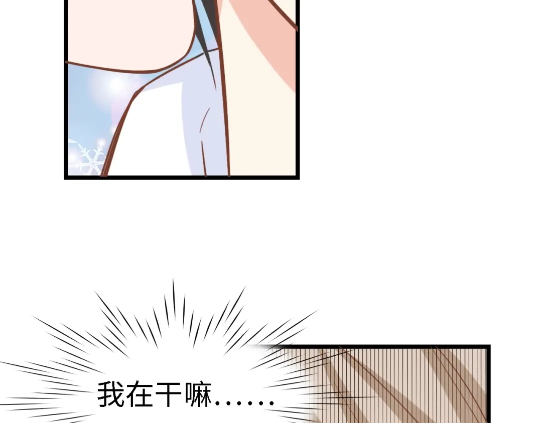 《总裁大人的双面娇妻》第16话 不要放弃我 第47页