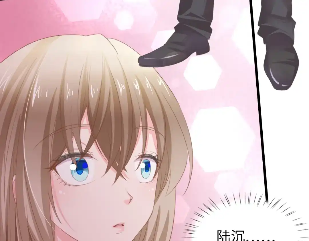 《总裁大人的双面娇妻》第16话 不要放弃我 第10页