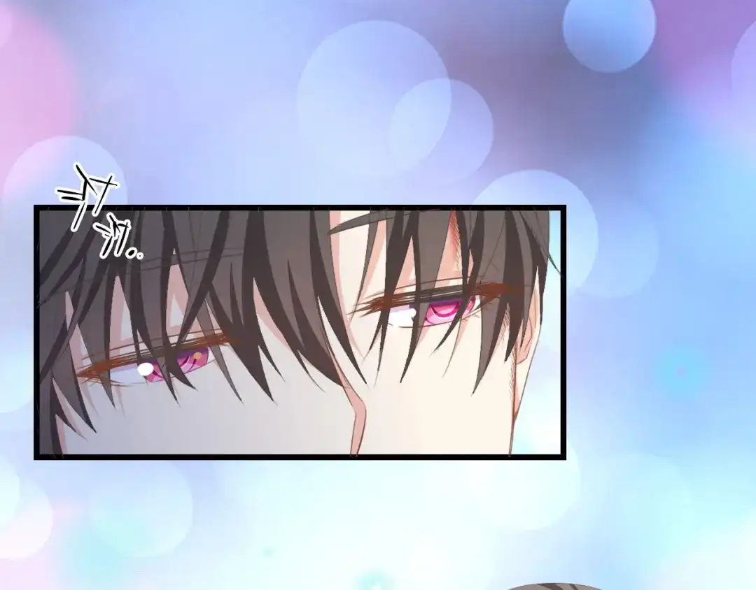 《总裁大人的双面娇妻》第16话 不要放弃我 第58页