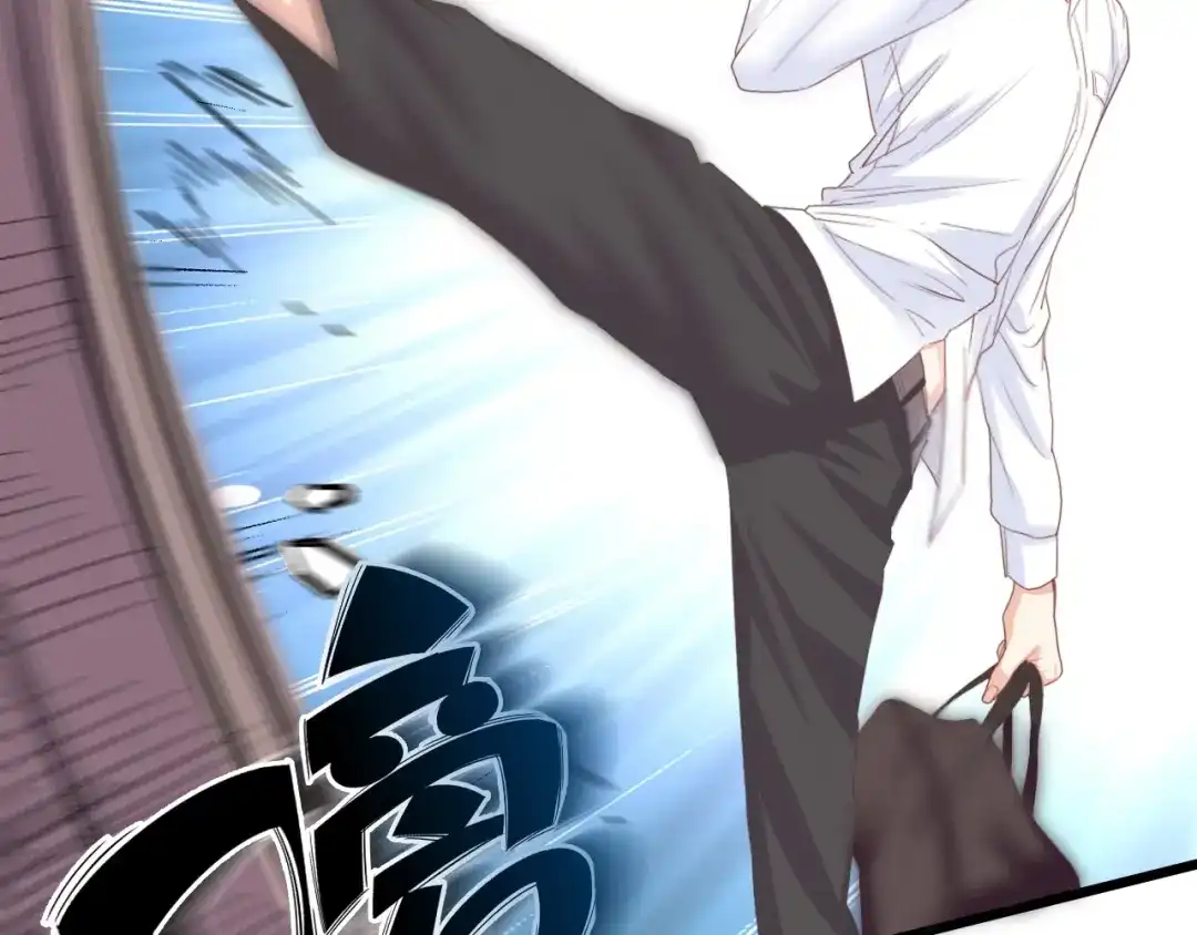 《总裁大人的双面娇妻》第16话 不要放弃我 第6页