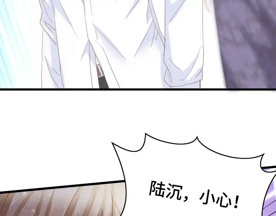 《总裁大人的双面娇妻》第16话 不要放弃我 第15页