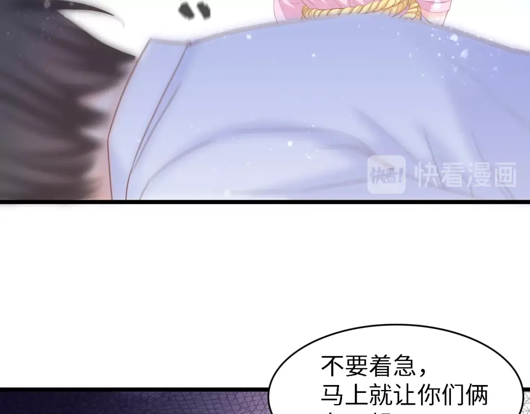 《总裁大人的双面娇妻》第16话 不要放弃我 第22页