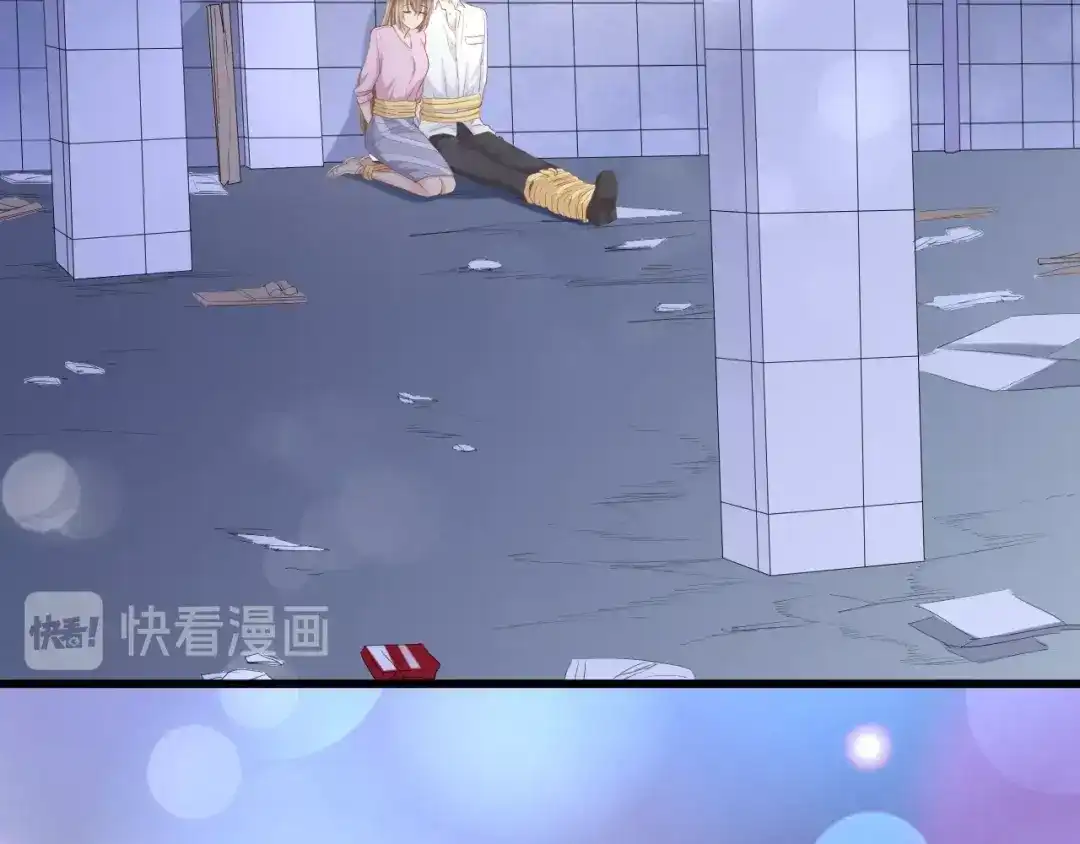 《总裁大人的双面娇妻》第16话 不要放弃我 第57页