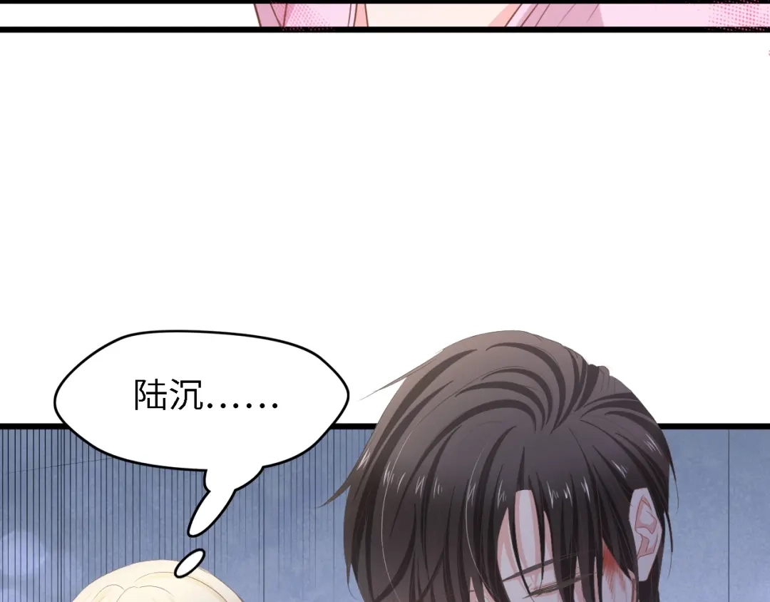 《总裁大人的双面娇妻》第16话 不要放弃我 第35页