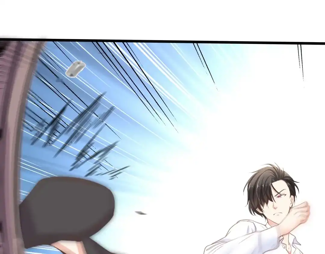 《总裁大人的双面娇妻》第16话 不要放弃我 第5页