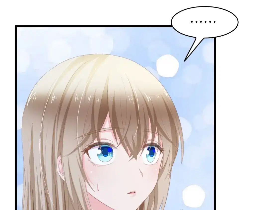《总裁大人的双面娇妻》第16话 不要放弃我 第73页