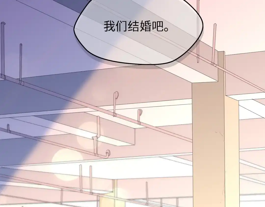《总裁大人的双面娇妻》第17话 我们结婚吧！ 第48页