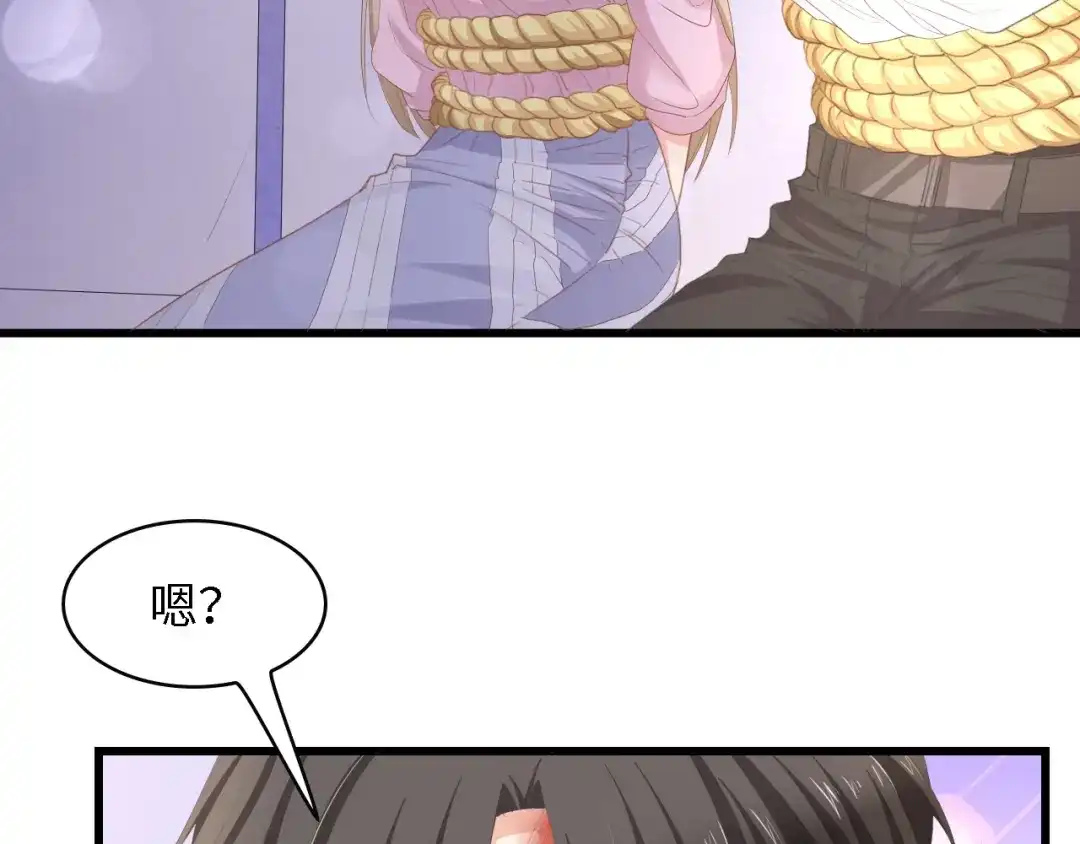 《总裁大人的双面娇妻》第17话 我们结婚吧！ 第7页