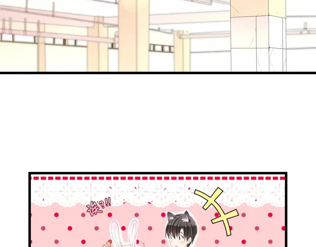 《总裁大人的双面娇妻》第17话 我们结婚吧！ 第49页