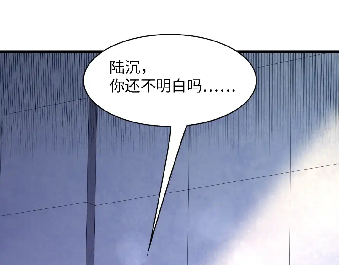 《总裁大人的双面娇妻》第17话 我们结婚吧！ 第5页