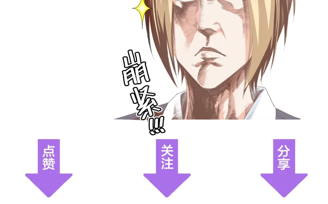 《总裁大人的双面娇妻》第18话 婚纱的你真美 第92页