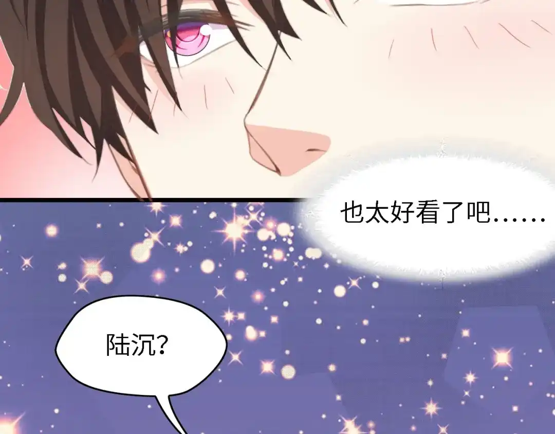 《总裁大人的双面娇妻》第18话 婚纱的你真美 第70页