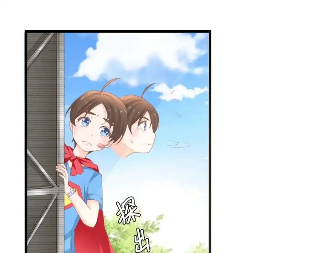 《总裁大人的双面娇妻》第18话 婚纱的你真美 第13页