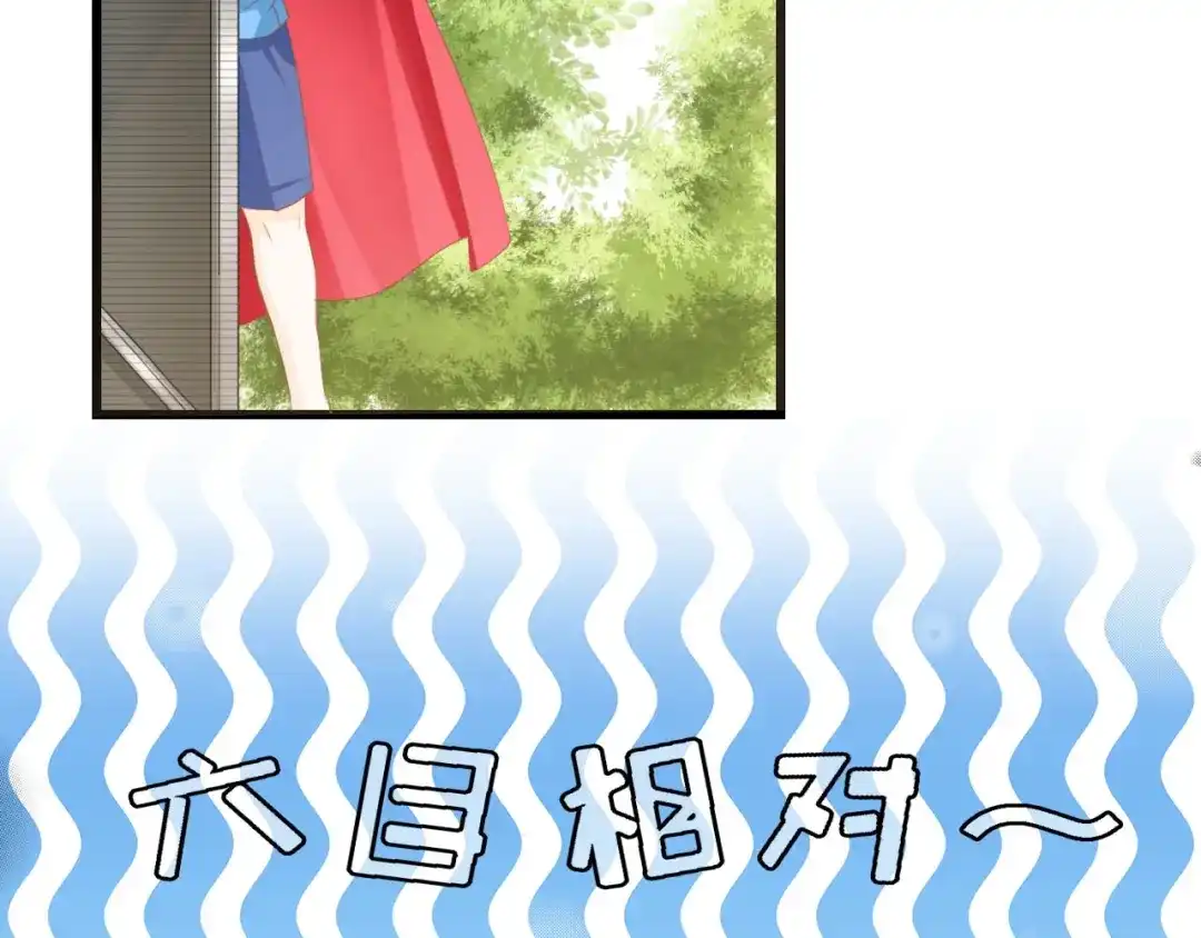 《总裁大人的双面娇妻》第18话 婚纱的你真美 第14页