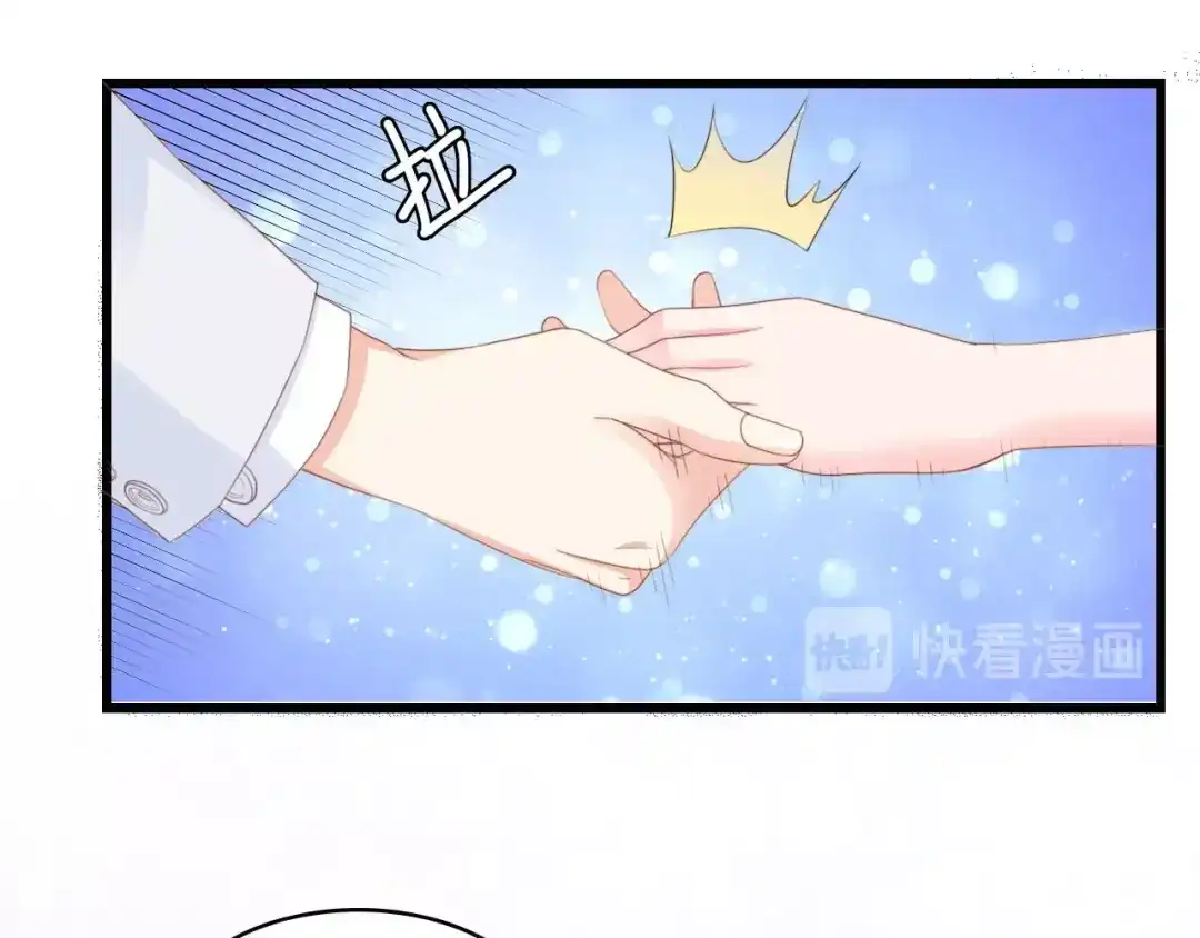 《总裁大人的双面娇妻》第18话 婚纱的你真美 第76页
